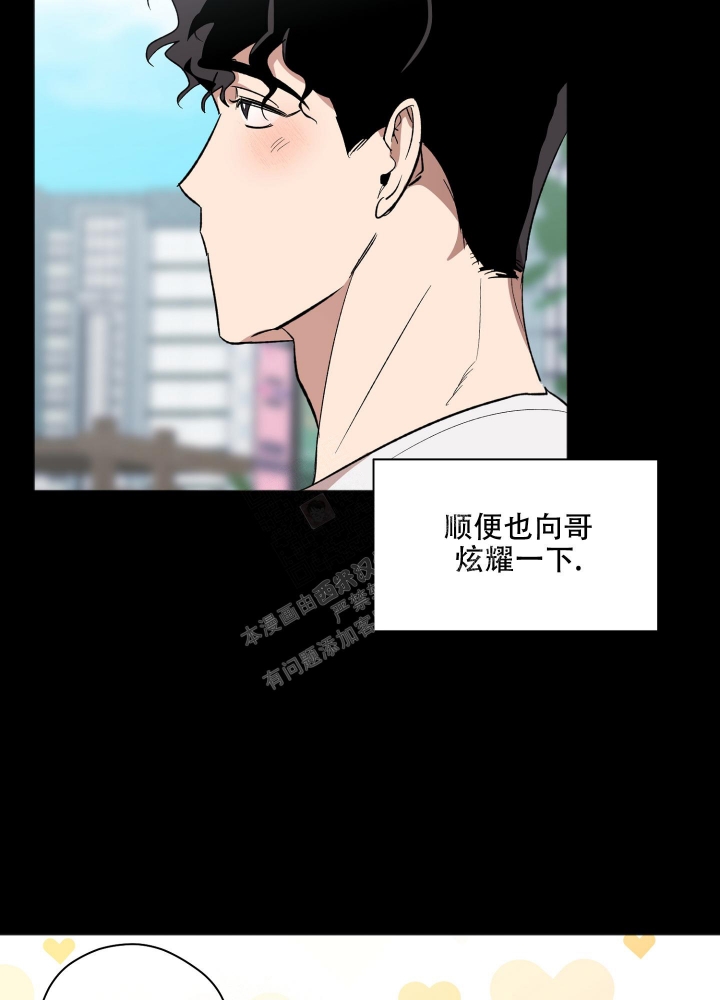 《恋爱进行中》漫画最新章节第17话免费下拉式在线观看章节第【9】张图片