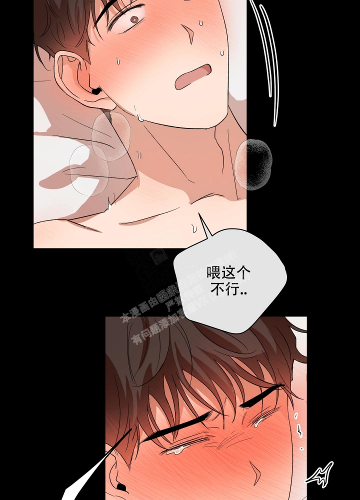 《恋爱进行中》漫画最新章节第16话免费下拉式在线观看章节第【6】张图片