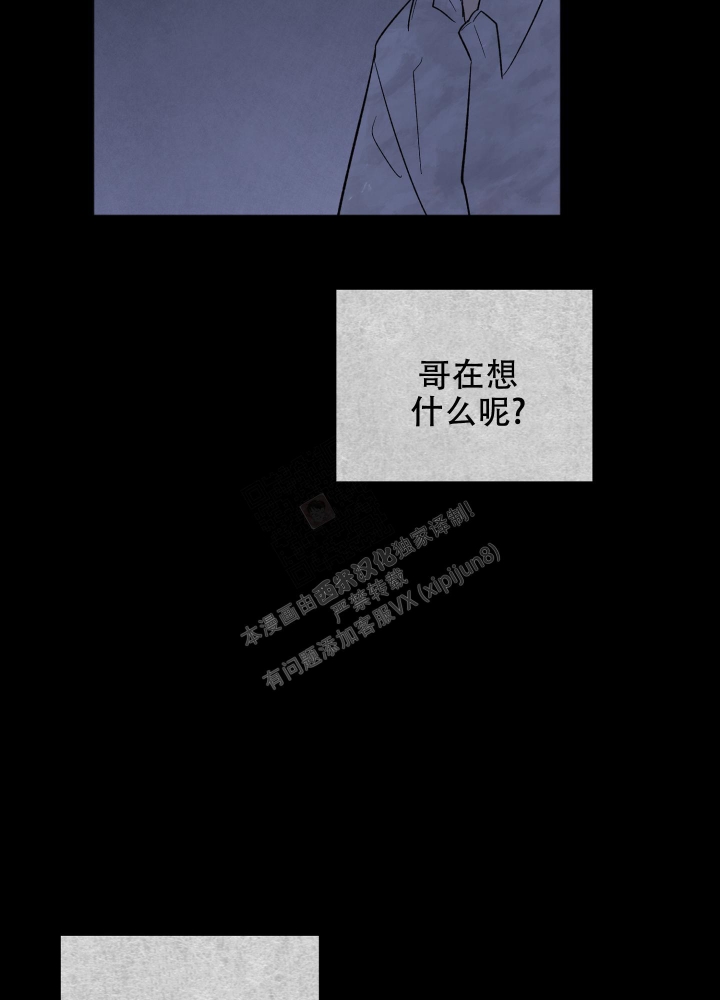 《恋爱进行中》漫画最新章节第17话免费下拉式在线观看章节第【40】张图片