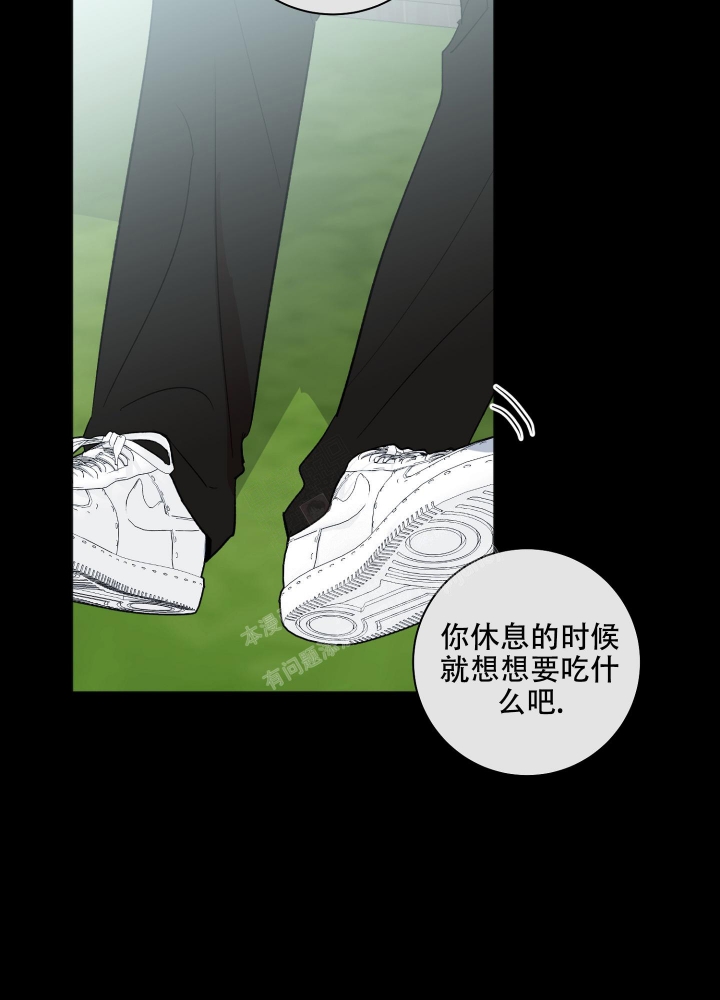 《恋爱进行中》漫画最新章节第17话免费下拉式在线观看章节第【27】张图片