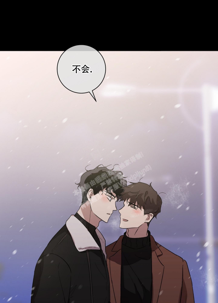 《恋爱进行中》漫画最新章节第14话免费下拉式在线观看章节第【38】张图片