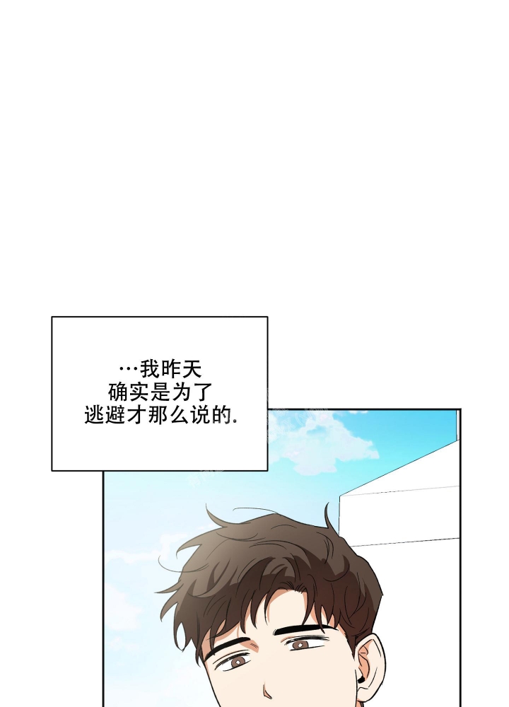 《恋爱进行中》漫画最新章节第8话免费下拉式在线观看章节第【24】张图片