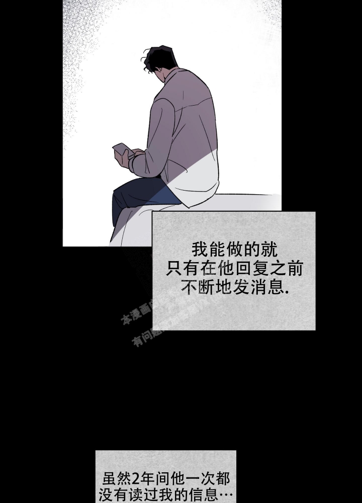 《恋爱进行中》漫画最新章节第17话免费下拉式在线观看章节第【38】张图片