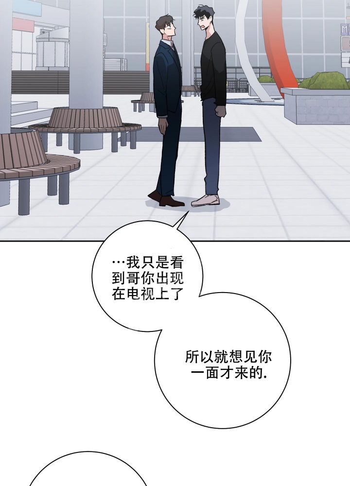 《恋爱进行中》漫画最新章节第5话免费下拉式在线观看章节第【19】张图片