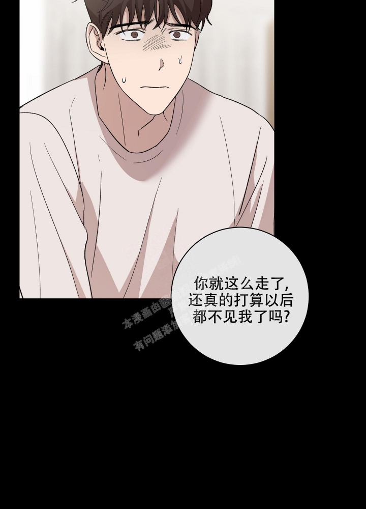 《恋爱进行中》漫画最新章节第13话免费下拉式在线观看章节第【28】张图片