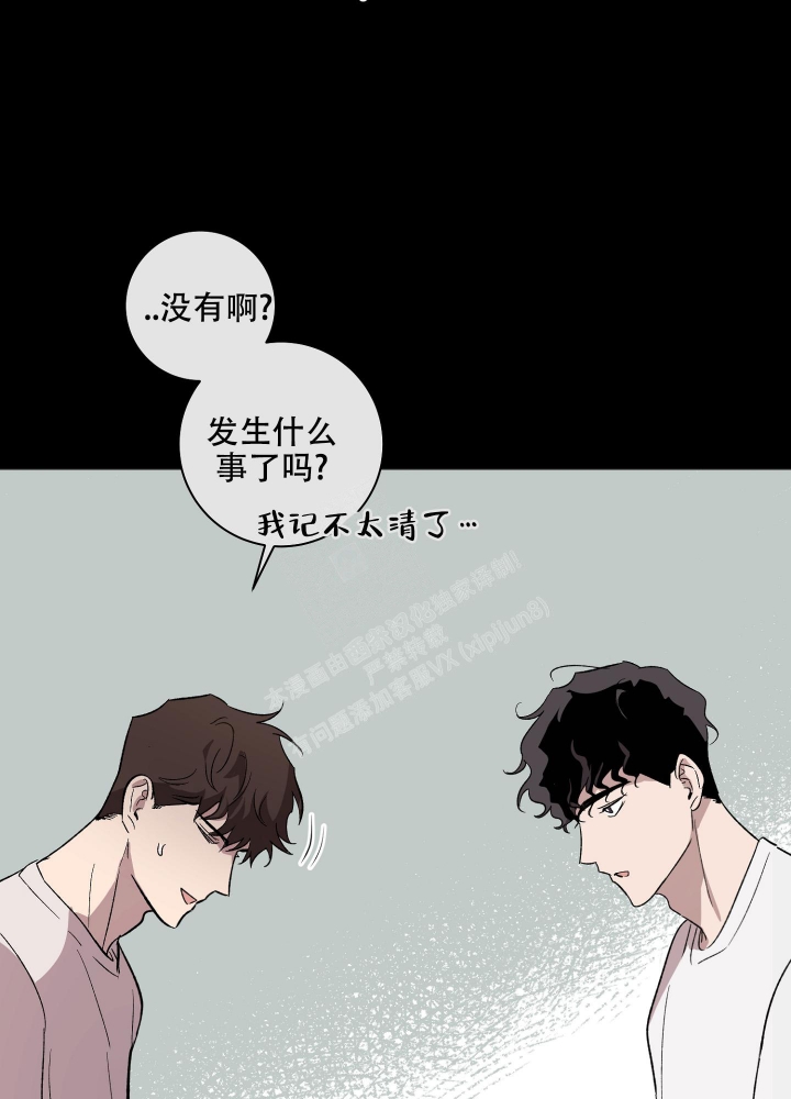 《恋爱进行中》漫画最新章节第13话免费下拉式在线观看章节第【18】张图片