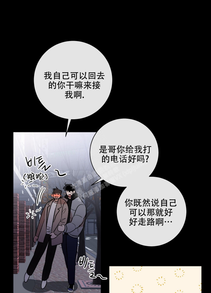 《恋爱进行中》漫画最新章节第11话免费下拉式在线观看章节第【38】张图片