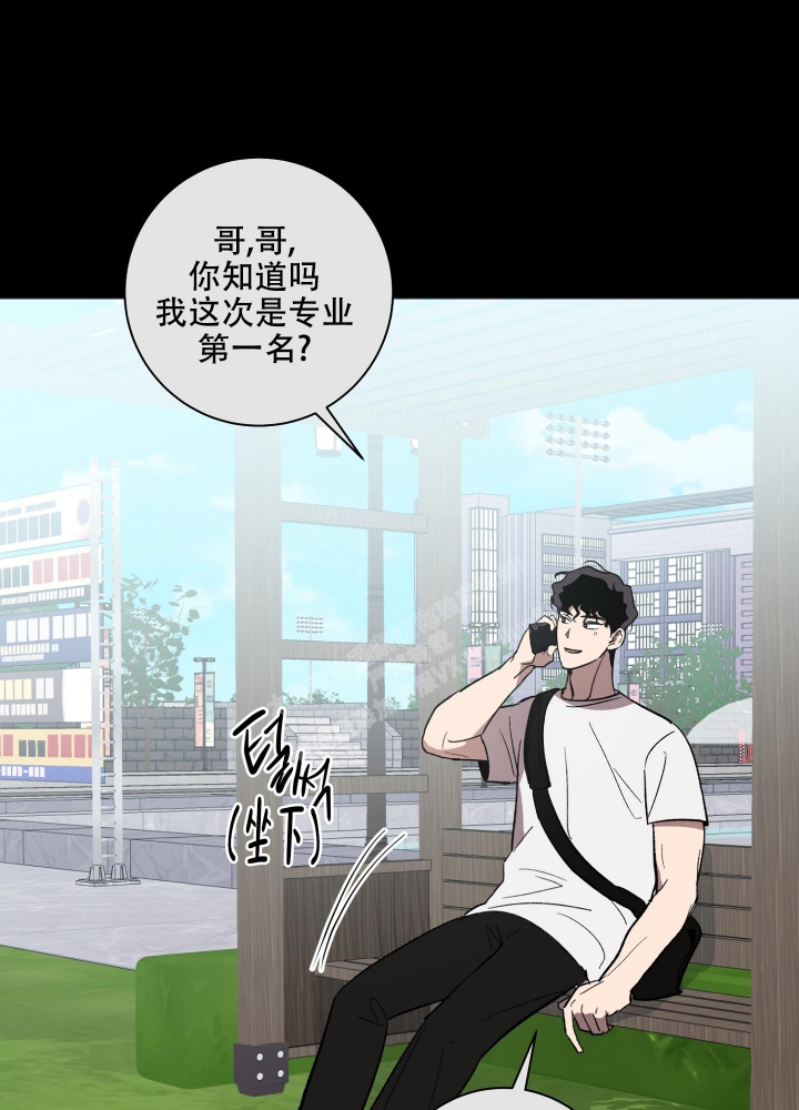 《恋爱进行中》漫画最新章节第17话免费下拉式在线观看章节第【25】张图片