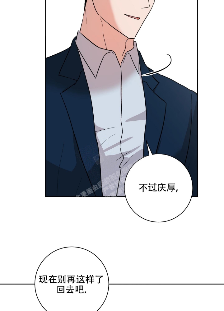 《恋爱进行中》漫画最新章节第5话免费下拉式在线观看章节第【23】张图片