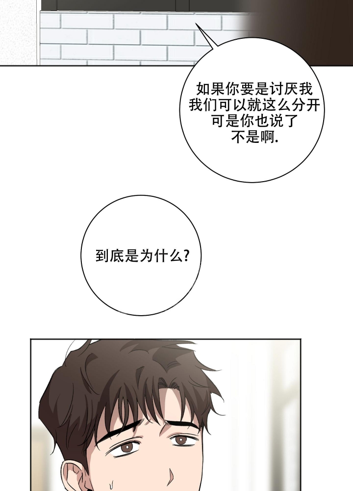 《恋爱进行中》漫画最新章节第18话免费下拉式在线观看章节第【13】张图片