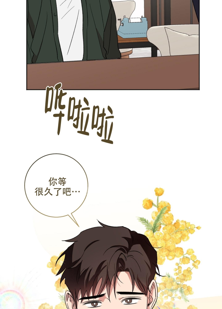 《恋爱进行中》漫画最新章节第18话免费下拉式在线观看章节第【2】张图片