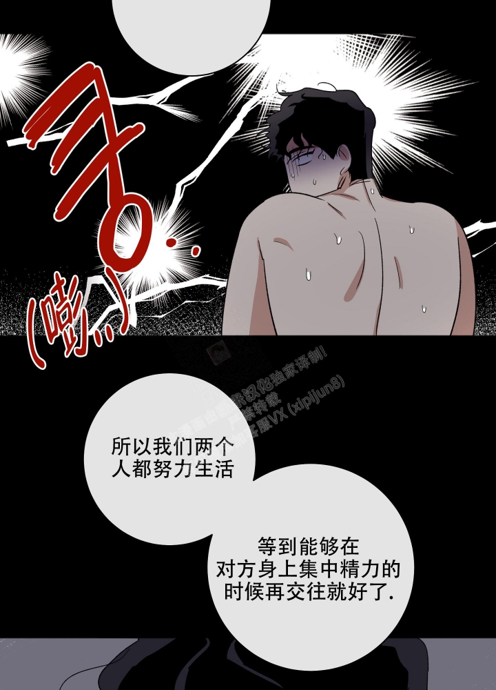 《恋爱进行中》漫画最新章节第16话免费下拉式在线观看章节第【26】张图片