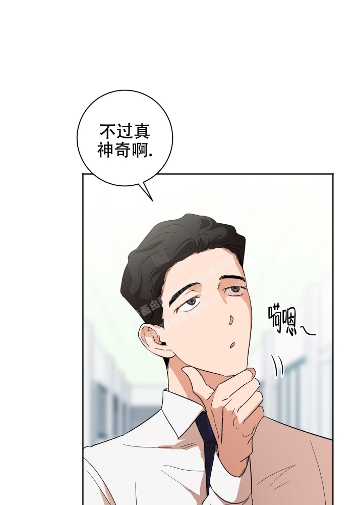 《恋爱进行中》漫画最新章节第20话免费下拉式在线观看章节第【1】张图片