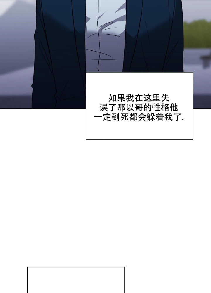 《恋爱进行中》漫画最新章节第5话免费下拉式在线观看章节第【15】张图片