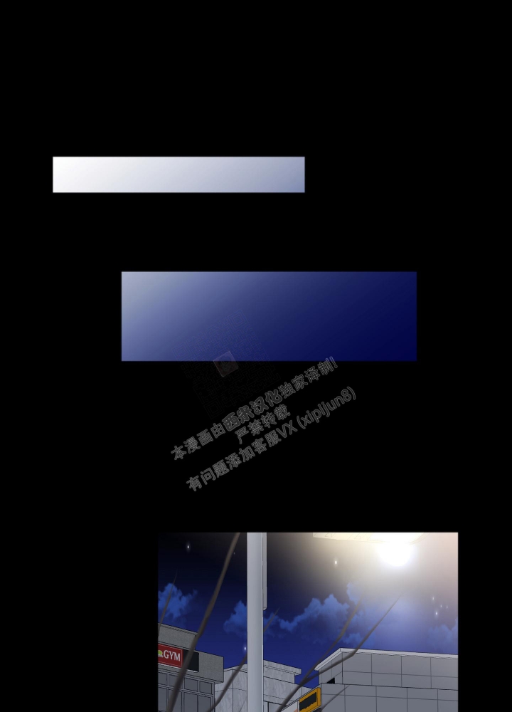 《恋爱进行中》漫画最新章节第11话免费下拉式在线观看章节第【26】张图片