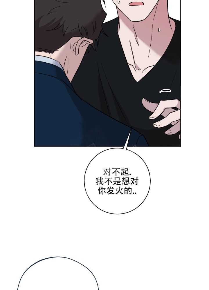 《恋爱进行中》漫画最新章节第5话免费下拉式在线观看章节第【10】张图片