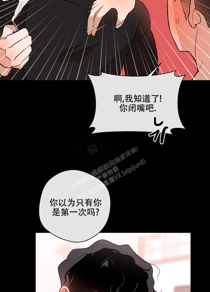 《恋爱进行中》漫画最新章节第15话免费下拉式在线观看章节第【19】张图片