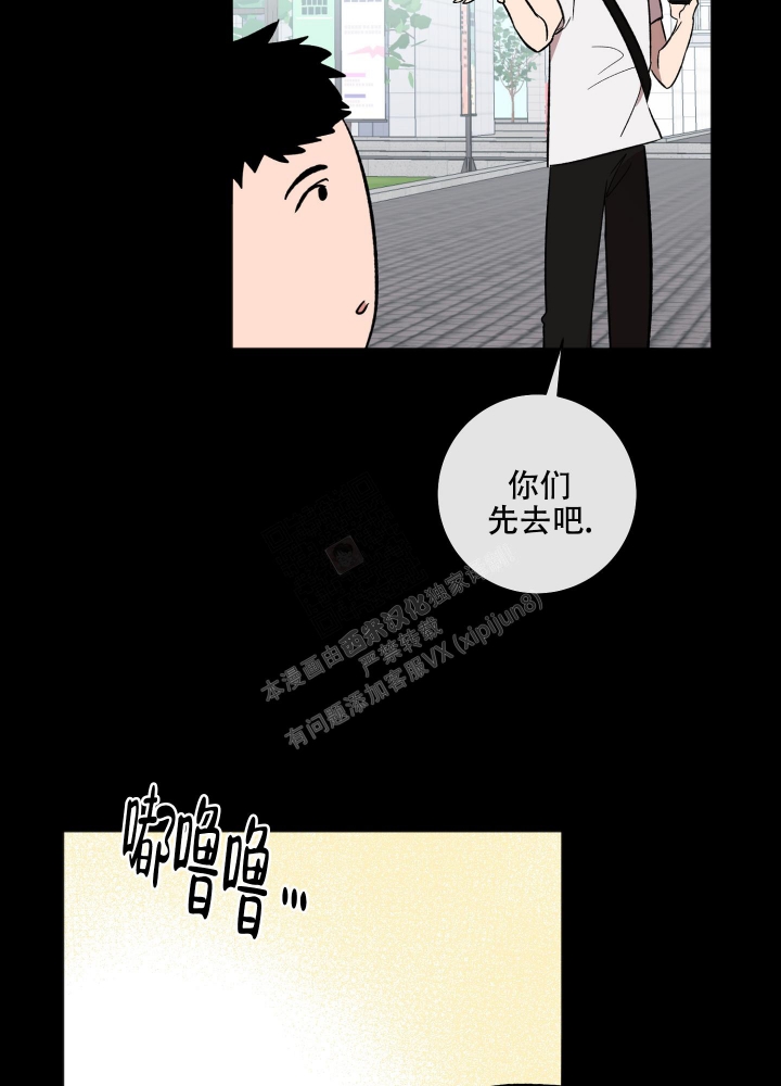 《恋爱进行中》漫画最新章节第17话免费下拉式在线观看章节第【15】张图片