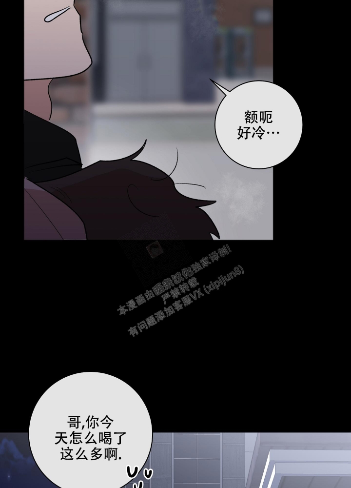 《恋爱进行中》漫画最新章节第11话免费下拉式在线观看章节第【36】张图片