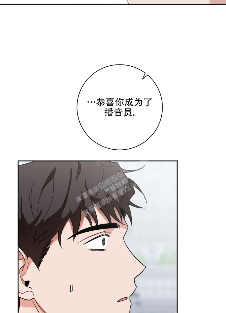 《恋爱进行中》漫画最新章节第5话免费下拉式在线观看章节第【17】张图片