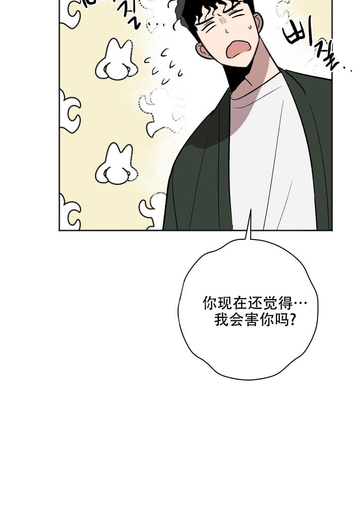 《恋爱进行中》漫画最新章节第18话免费下拉式在线观看章节第【23】张图片