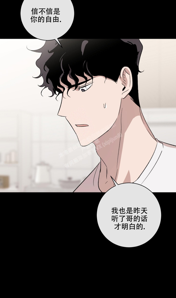 《恋爱进行中》漫画最新章节第13话免费下拉式在线观看章节第【37】张图片