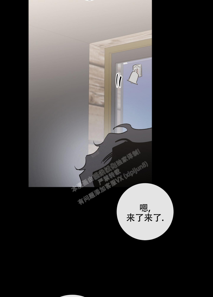 《恋爱进行中》漫画最新章节第11话免费下拉式在线观看章节第【28】张图片