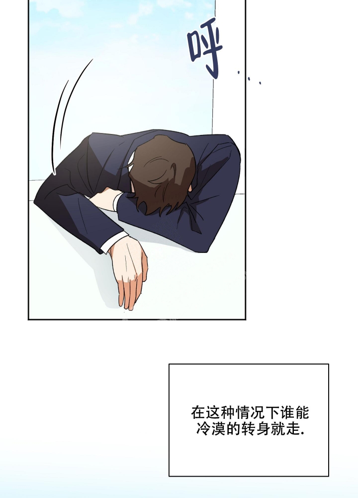 《恋爱进行中》漫画最新章节第8话免费下拉式在线观看章节第【26】张图片