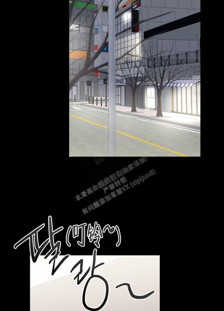 《恋爱进行中》漫画最新章节第11话免费下拉式在线观看章节第【27】张图片