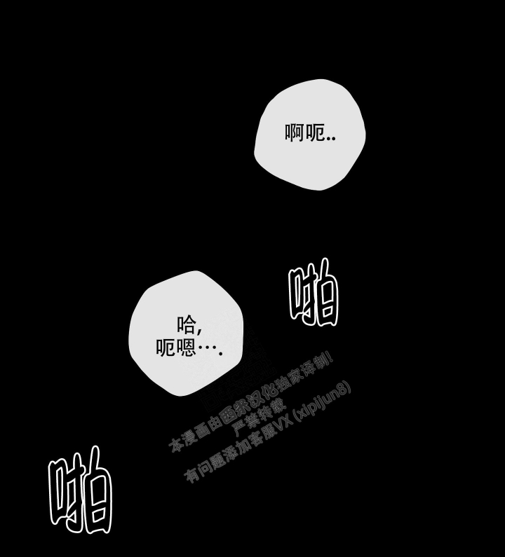 《恋爱进行中》漫画最新章节第16话免费下拉式在线观看章节第【13】张图片