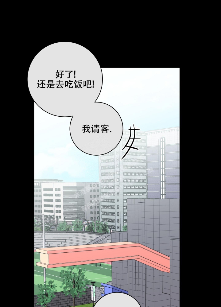 《恋爱进行中》漫画最新章节第17话免费下拉式在线观看章节第【13】张图片