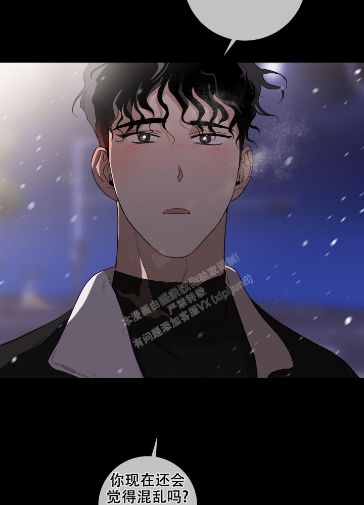 《恋爱进行中》漫画最新章节第14话免费下拉式在线观看章节第【35】张图片