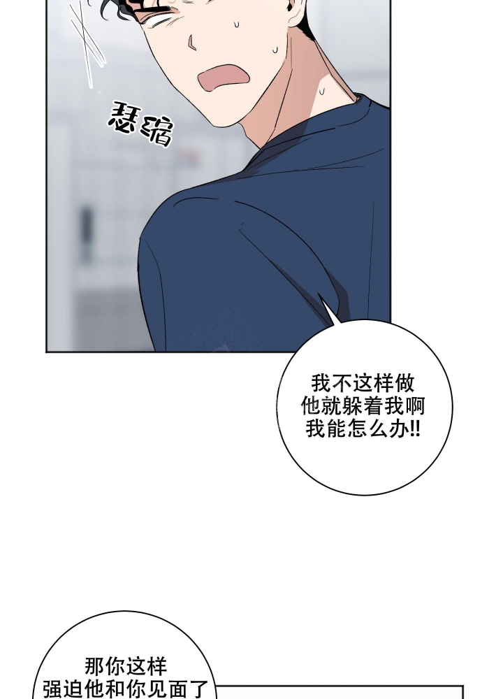 《恋爱进行中》漫画最新章节第19话免费下拉式在线观看章节第【7】张图片