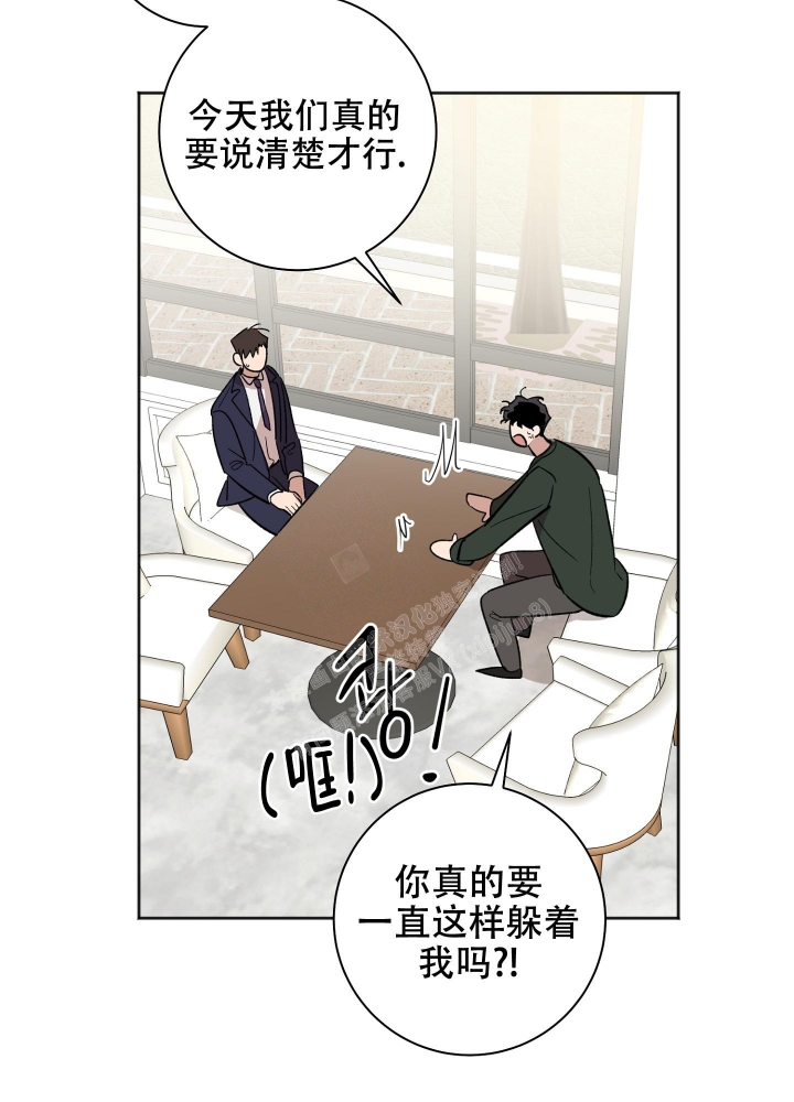 《恋爱进行中》漫画最新章节第18话免费下拉式在线观看章节第【8】张图片