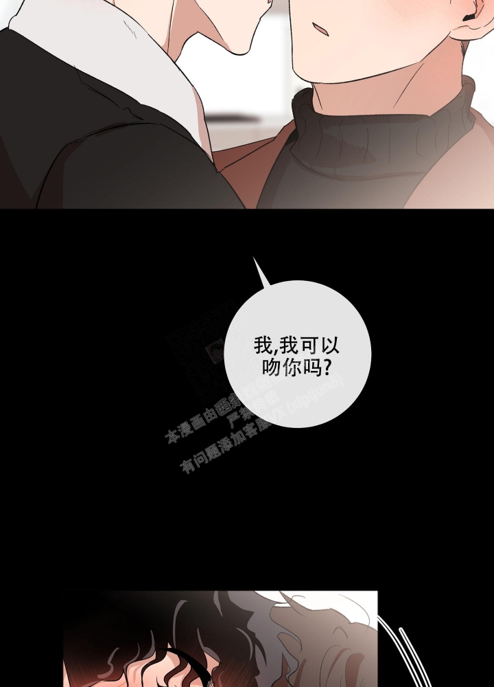 《恋爱进行中》漫画最新章节第15话免费下拉式在线观看章节第【5】张图片