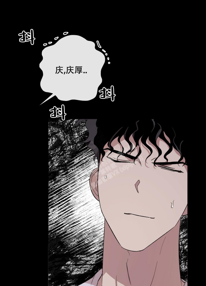 《恋爱进行中》漫画最新章节第13话免费下拉式在线观看章节第【8】张图片