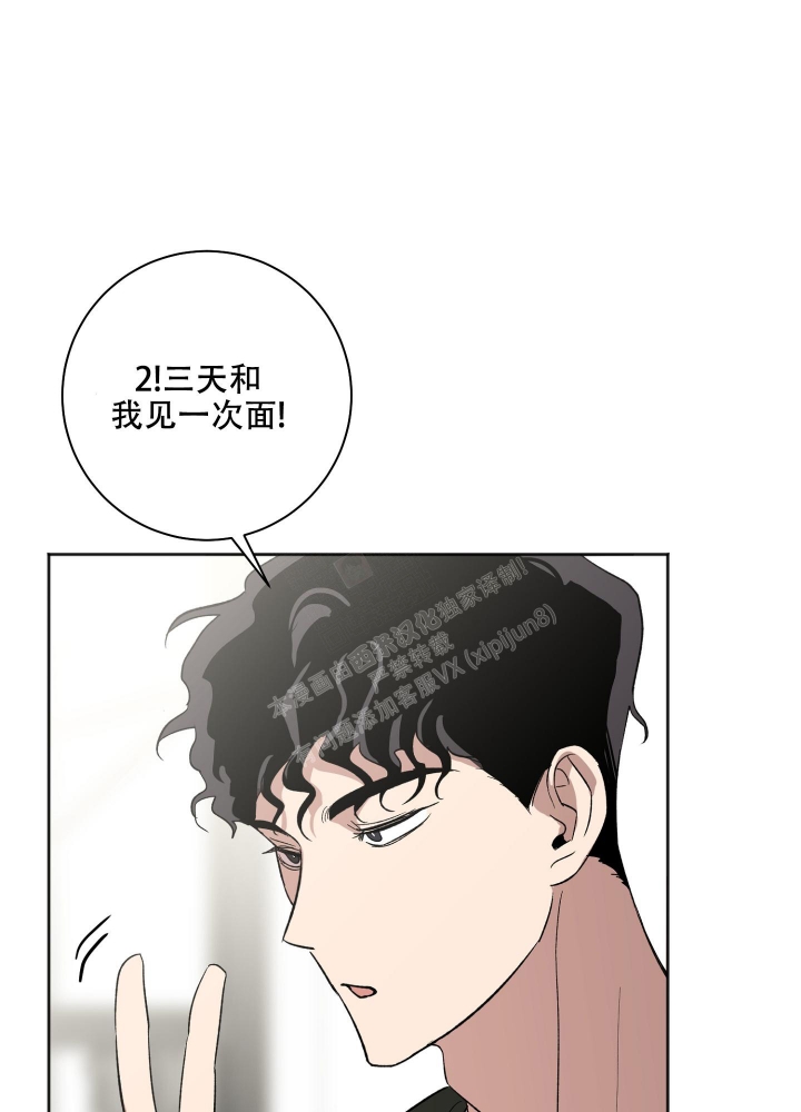 《恋爱进行中》漫画最新章节第18话免费下拉式在线观看章节第【31】张图片