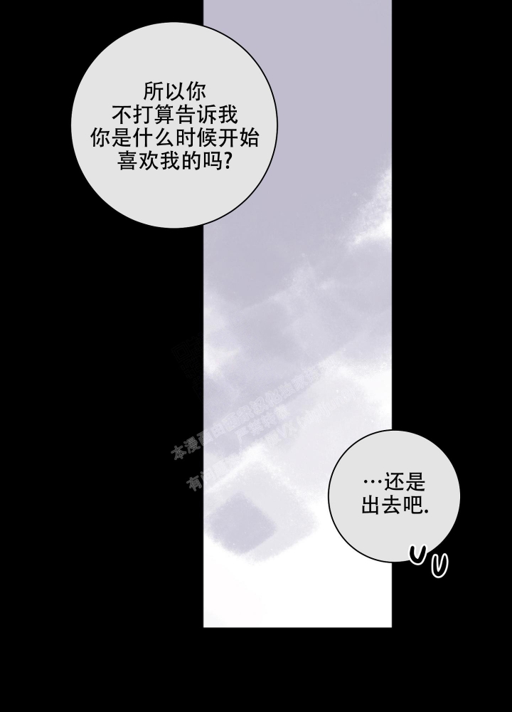 《恋爱进行中》漫画最新章节第14话免费下拉式在线观看章节第【16】张图片