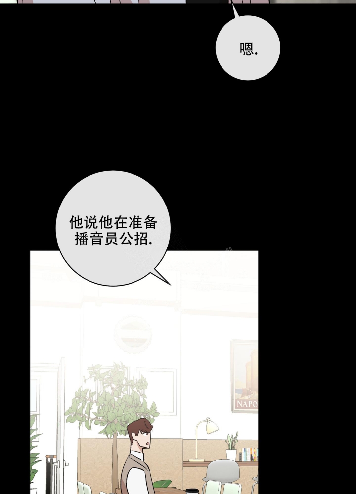 《恋爱进行中》漫画最新章节第11话免费下拉式在线观看章节第【14】张图片