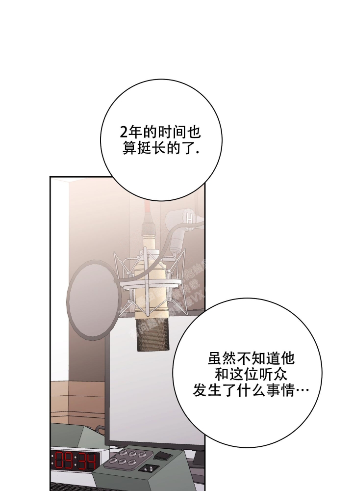 《恋爱进行中》漫画最新章节第7话免费下拉式在线观看章节第【34】张图片