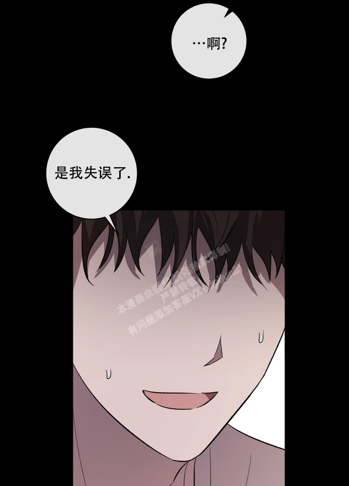 《恋爱进行中》漫画最新章节第13话免费下拉式在线观看章节第【22】张图片