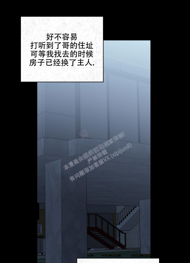 《恋爱进行中》漫画最新章节第17话免费下拉式在线观看章节第【36】张图片