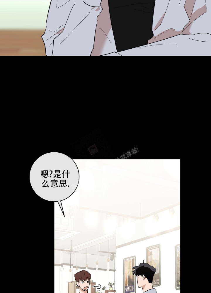 《恋爱进行中》漫画最新章节第11话免费下拉式在线观看章节第【3】张图片