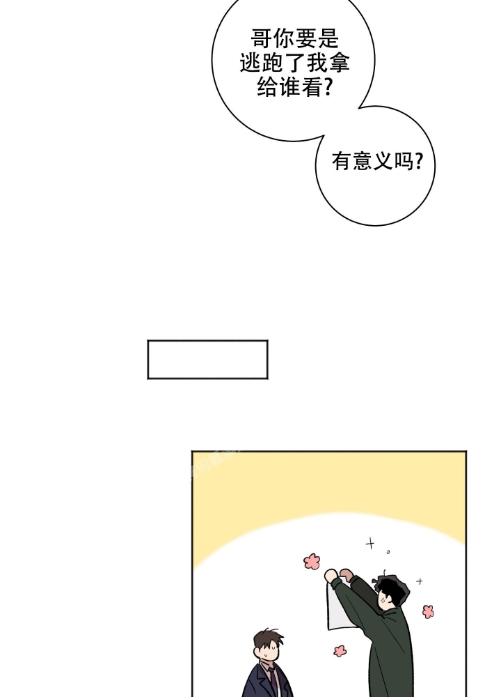 《恋爱进行中》漫画最新章节第18话免费下拉式在线观看章节第【43】张图片