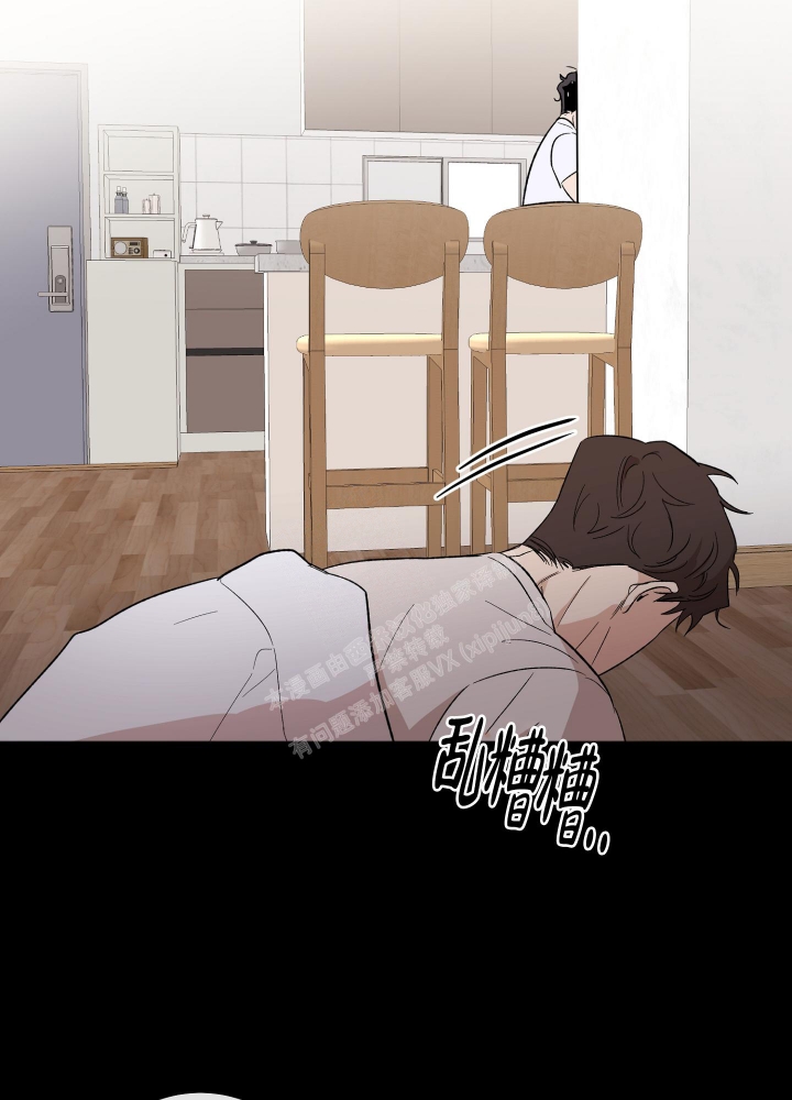 《恋爱进行中》漫画最新章节第13话免费下拉式在线观看章节第【6】张图片