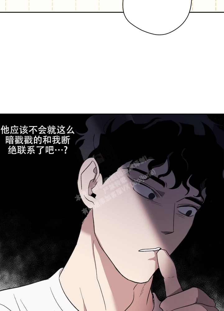 《恋爱进行中》漫画最新章节第7话免费下拉式在线观看章节第【8】张图片