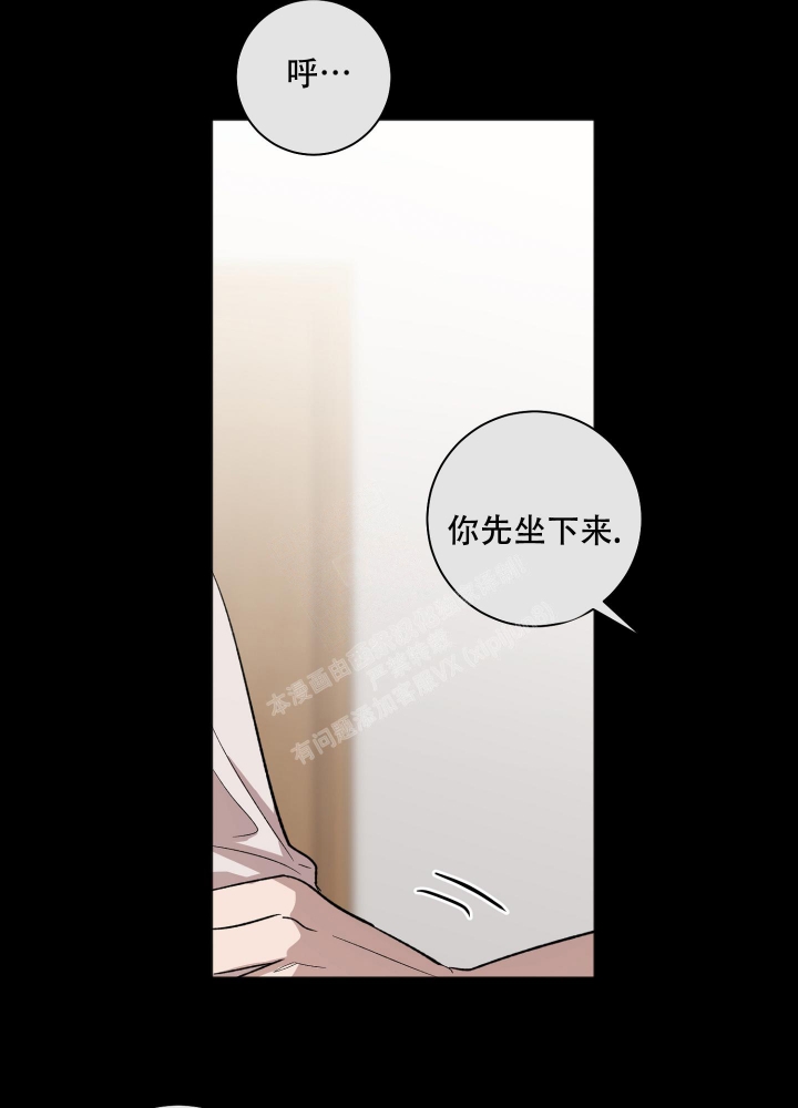 《恋爱进行中》漫画最新章节第13话免费下拉式在线观看章节第【29】张图片