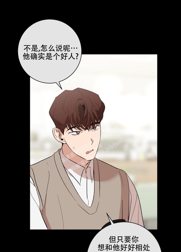 《恋爱进行中》漫画最新章节第11话免费下拉式在线观看章节第【6】张图片