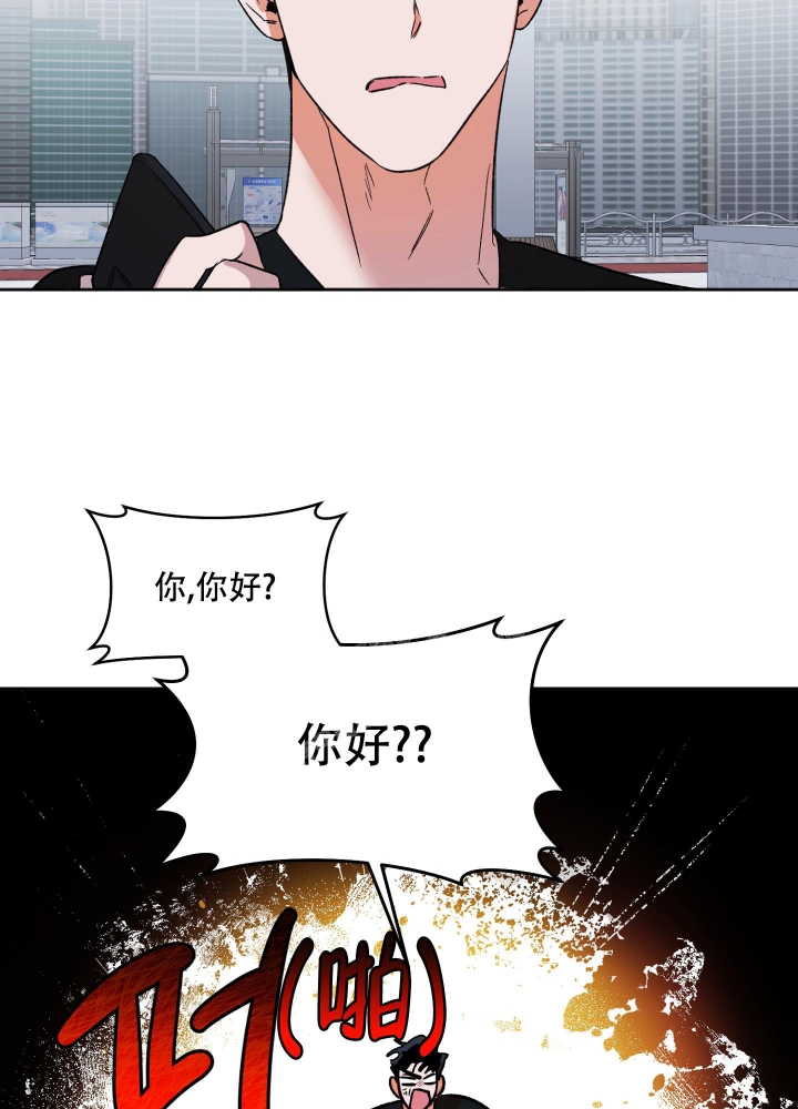 《恋爱进行中》漫画最新章节第5话免费下拉式在线观看章节第【3】张图片