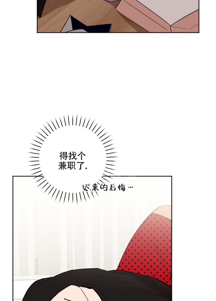 《恋爱进行中》漫画最新章节第19话免费下拉式在线观看章节第【22】张图片